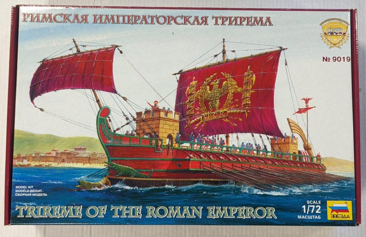Римская трирема звезда