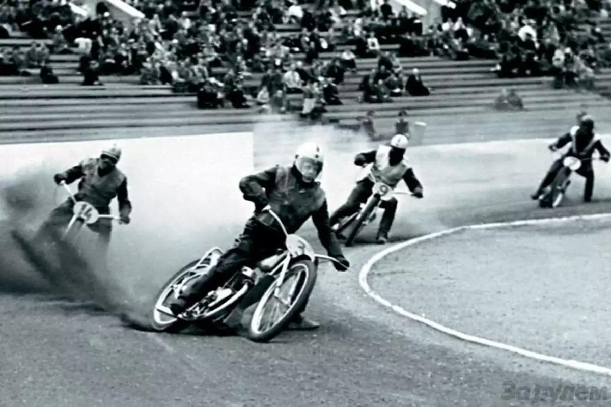 Спидвей Нева Ленинград 1970