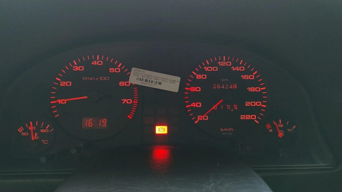 Щиток приборов Ауди 80