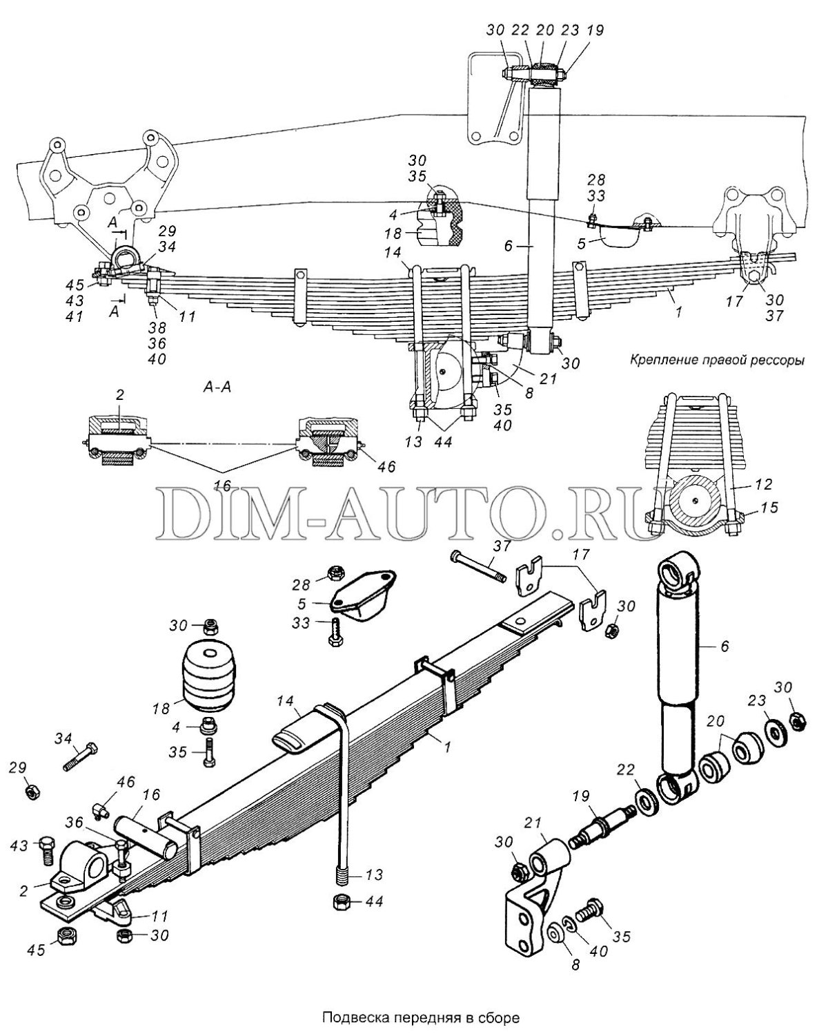 Рессора передняя КАМАЗ 4310