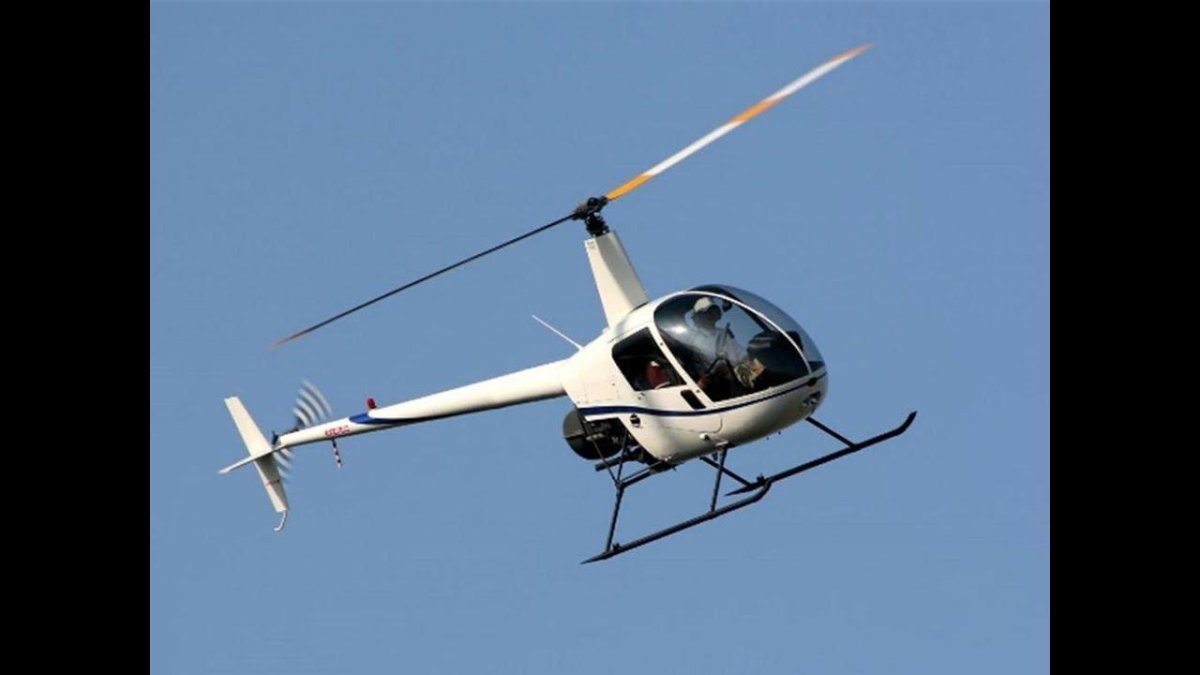 Небольшой вертолет