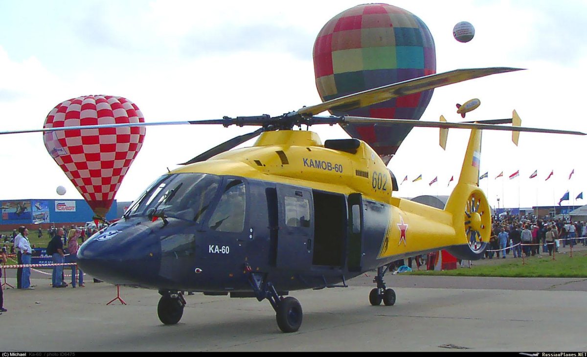 Ка-60 Макс 2009