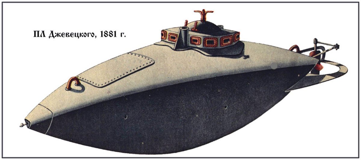 Степан Карлович Джевецкий