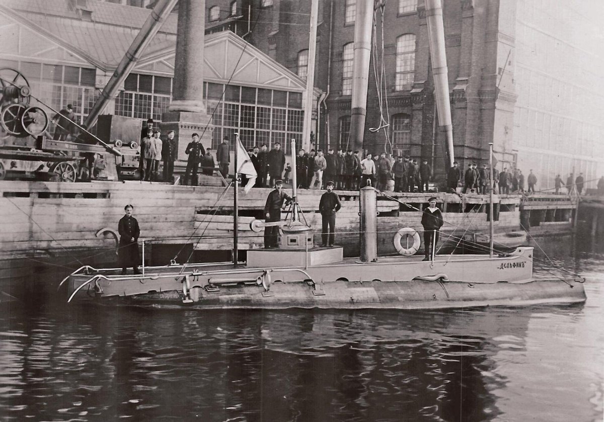 Подводная лодка Дельфин 1903