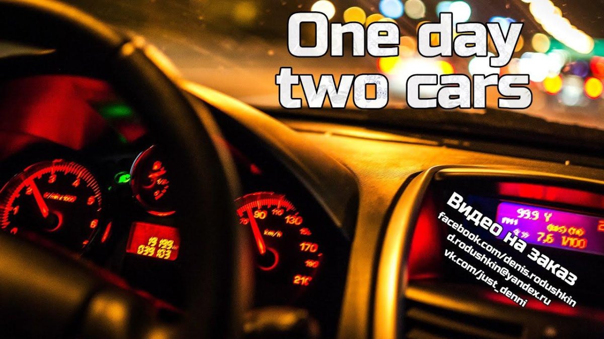 Машина ночью