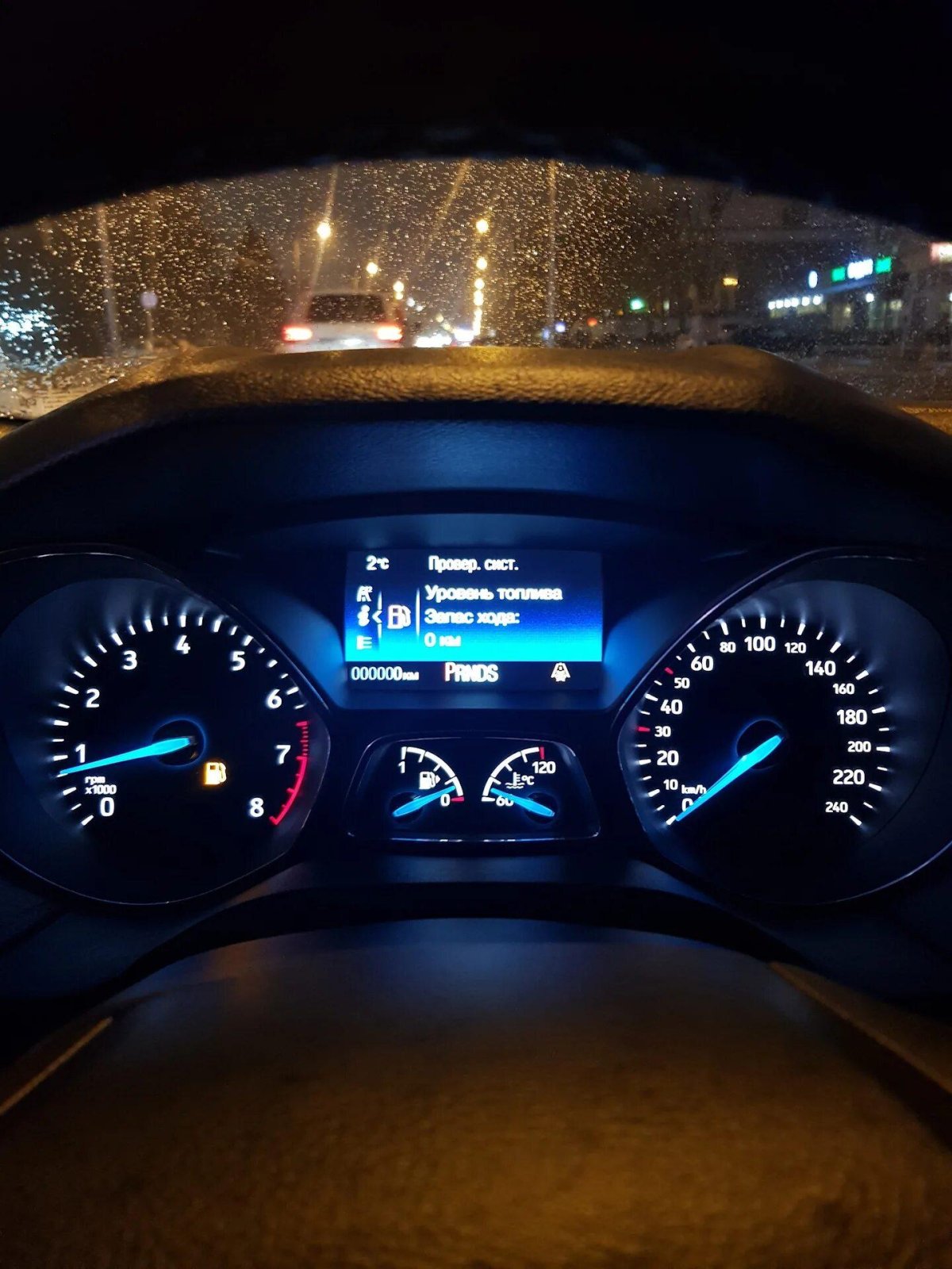 Приборная панель рп7