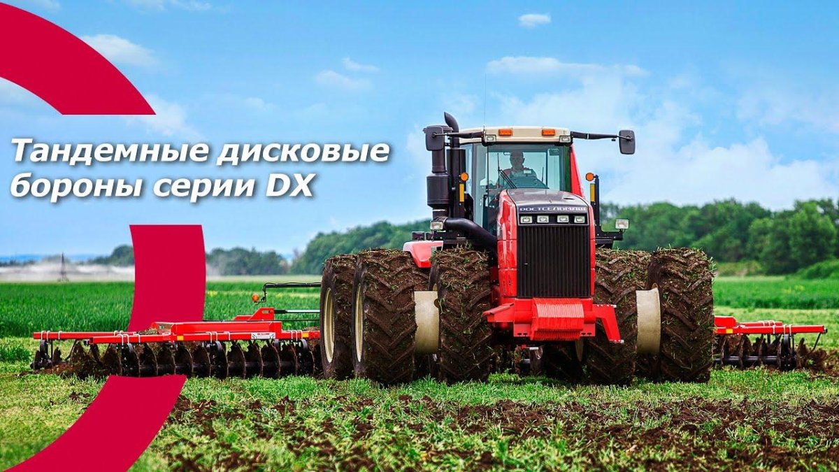 Сельскохозяйственный трактор Ростсельмаш