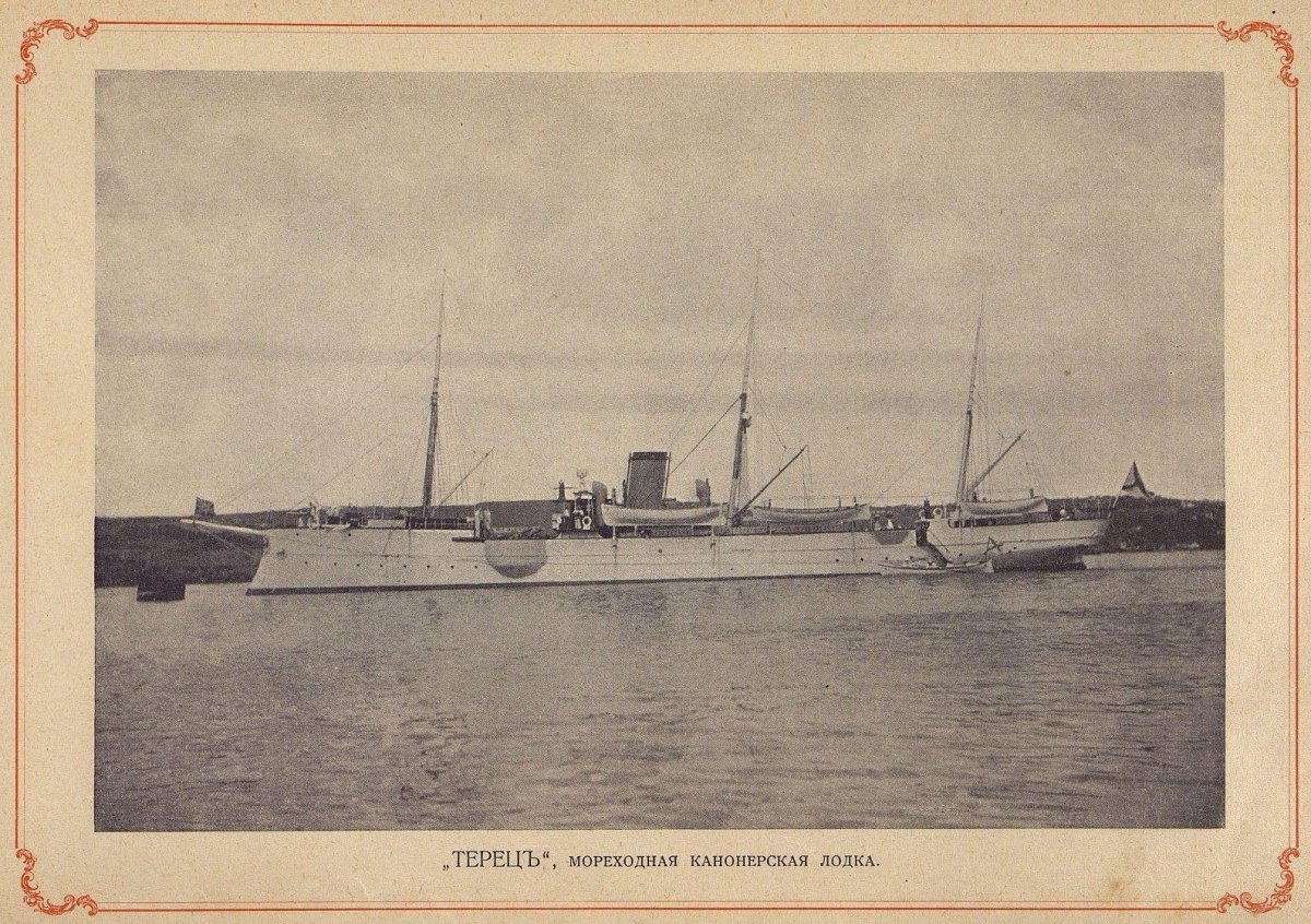 Канонерские лодки 19 века