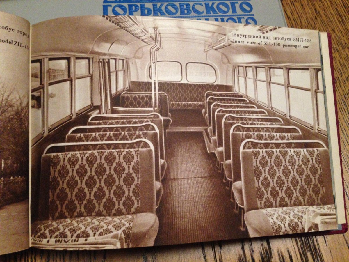 Автобус ЗИЛ 158 салон