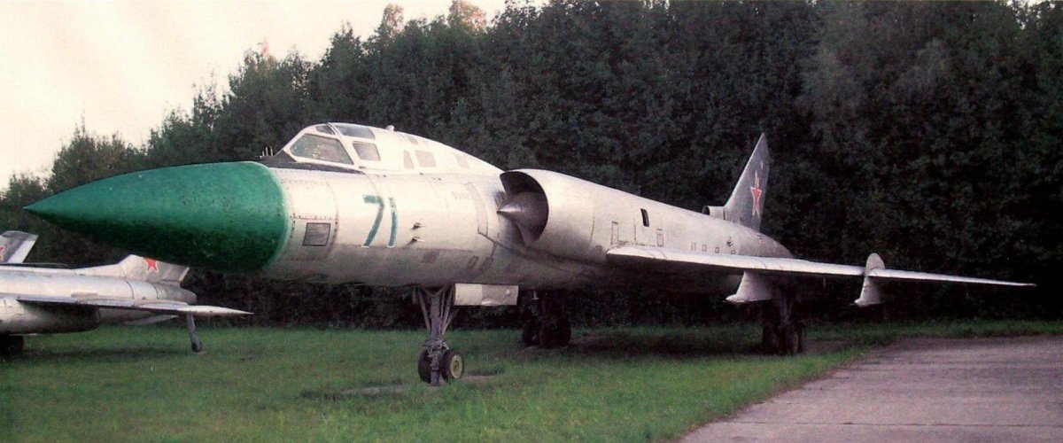 Ту 128 самолет