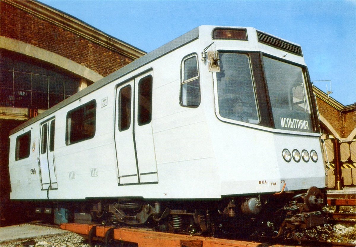 Метровагон 81-715