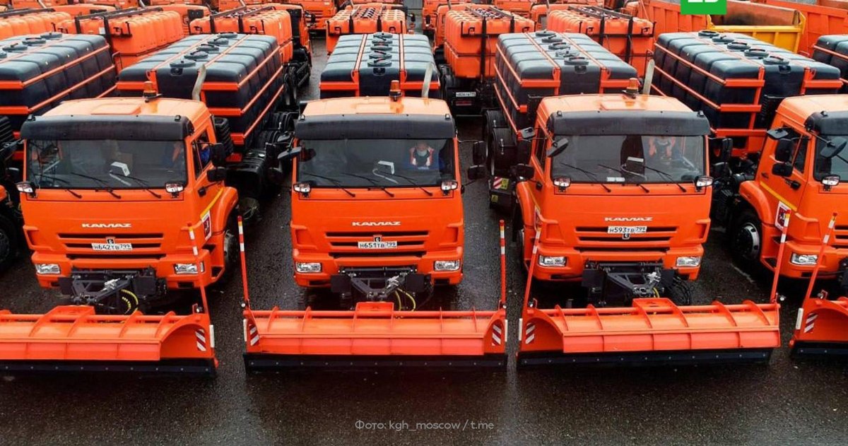 Коммунальная техника