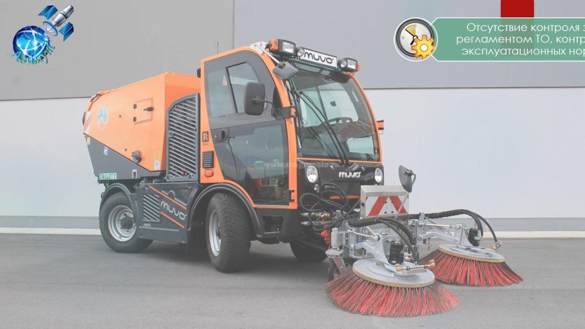 ТКМ-2000 подметально-уборочная