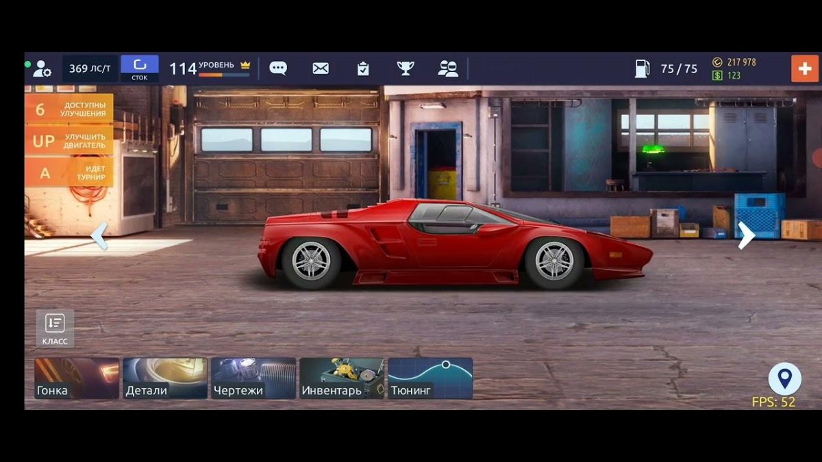 Шайтан звезда уличные гонки