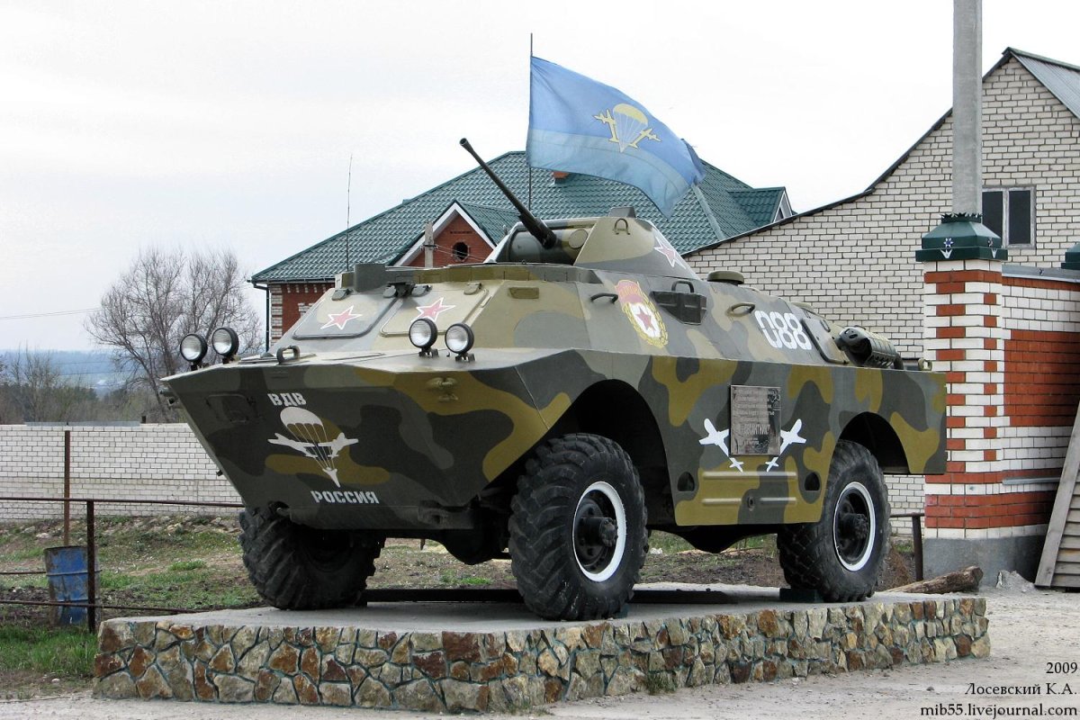 БРДМ -2 "Вепрь"