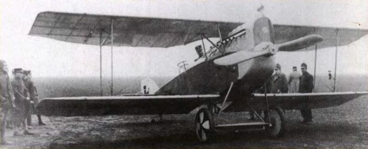 Авиатик самолет