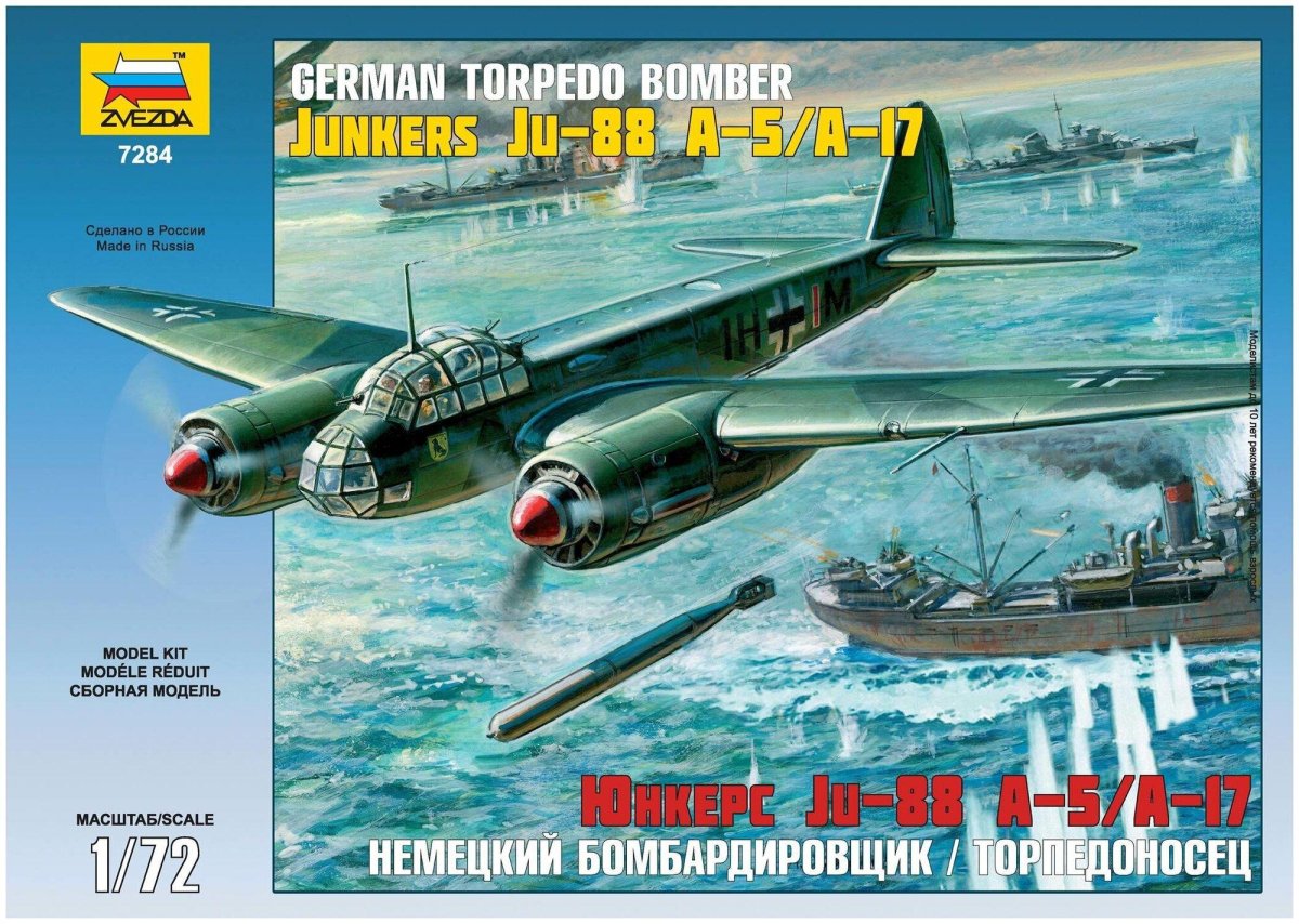 7284 Звезда 1/72 Юнкерс 88 а-17/а-5