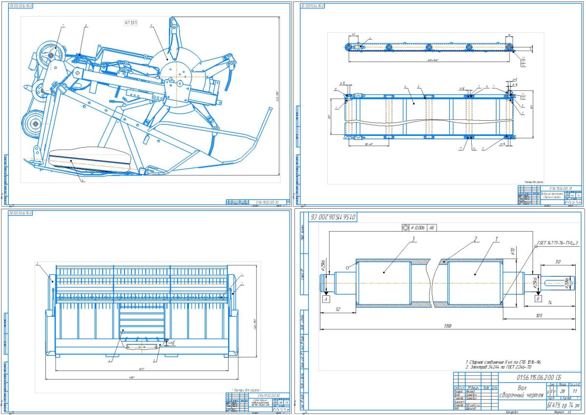 Валковая жатка ЖВН-6а схема