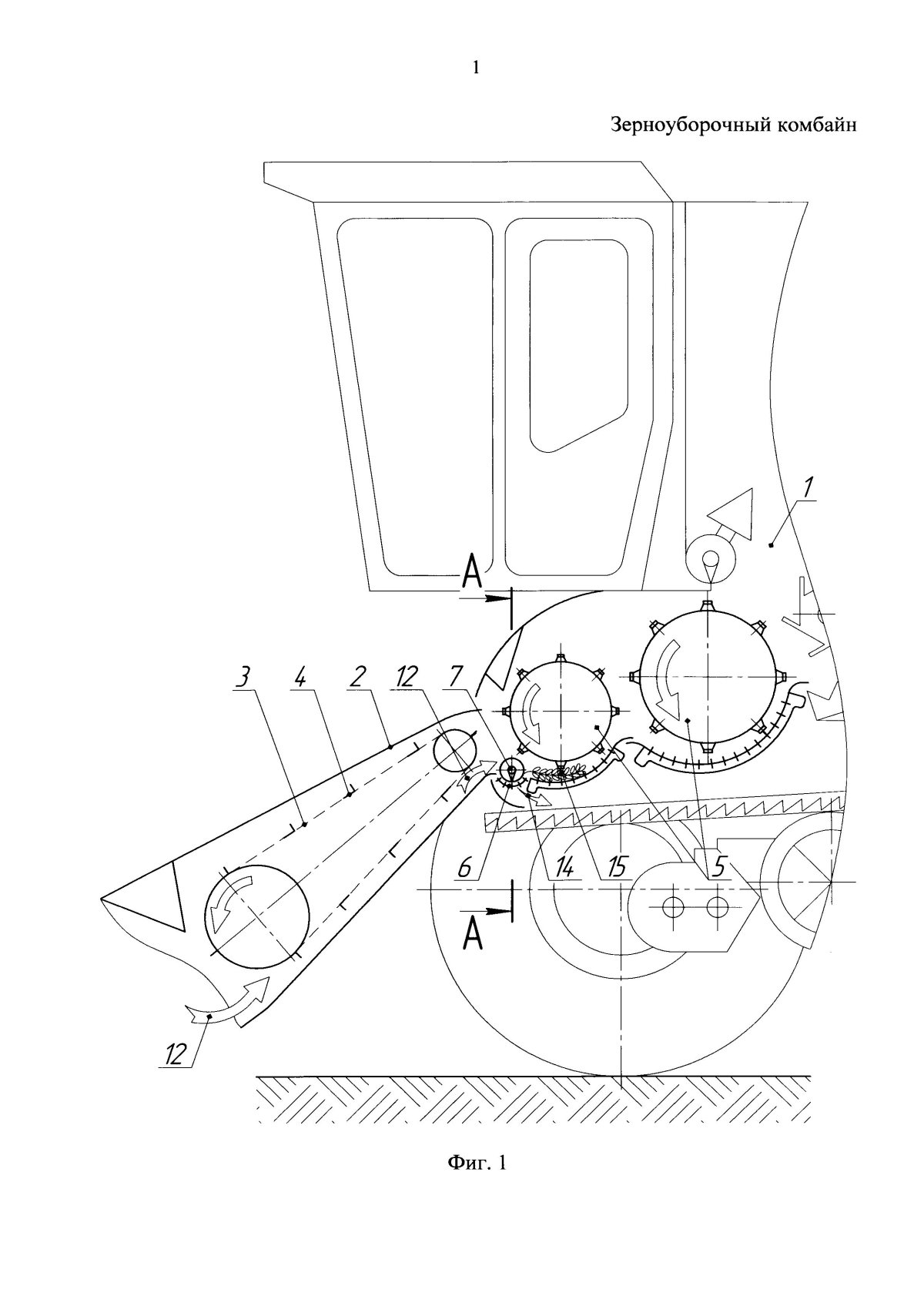 Устройство наклонной камеры зерноуборочного комбайна Дон 1500