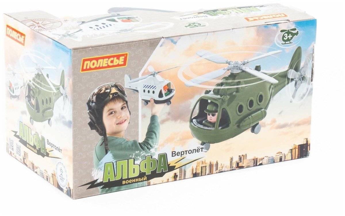 Вертолет Полесье игрушка
