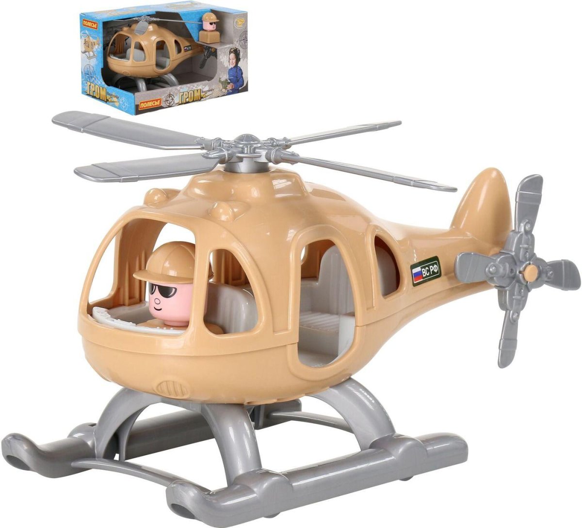 Вертолет Полесье игрушка