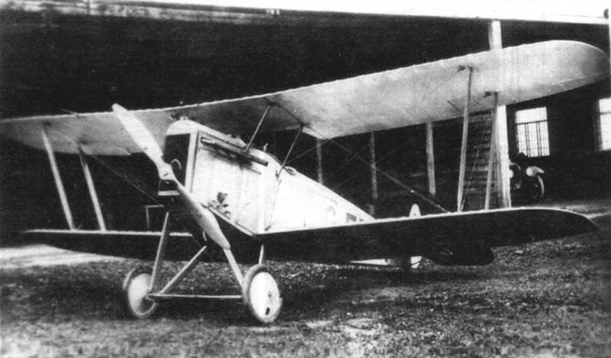 Авро самолет