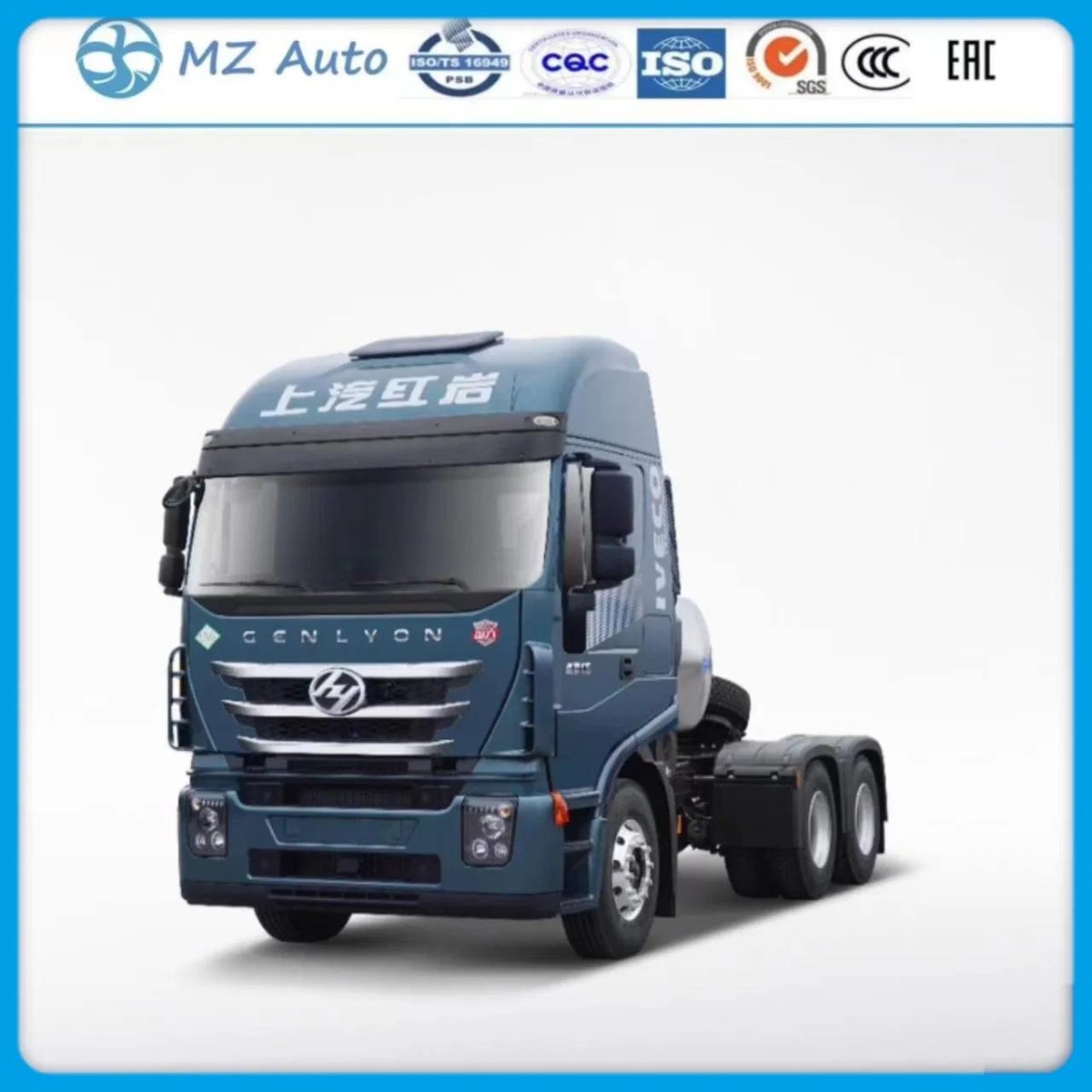 SAIC Iveco Hongyan тягач