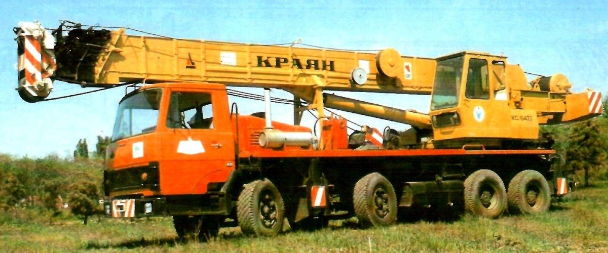 Автокран Краян кс6473
