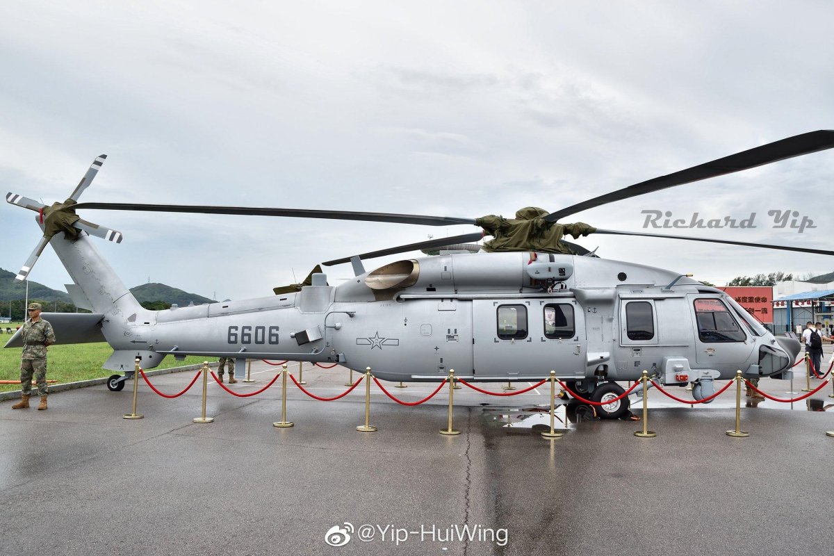 Чжи 20 вертолет