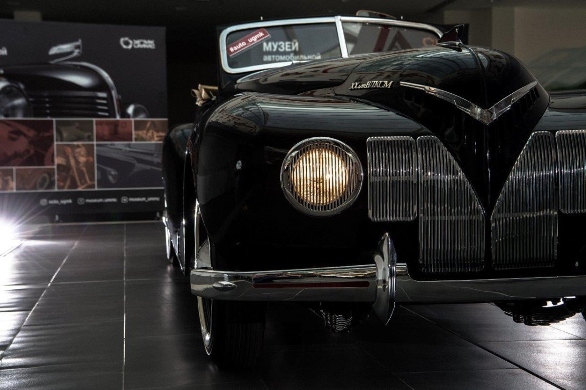 ЗИС спорт УГМК музей