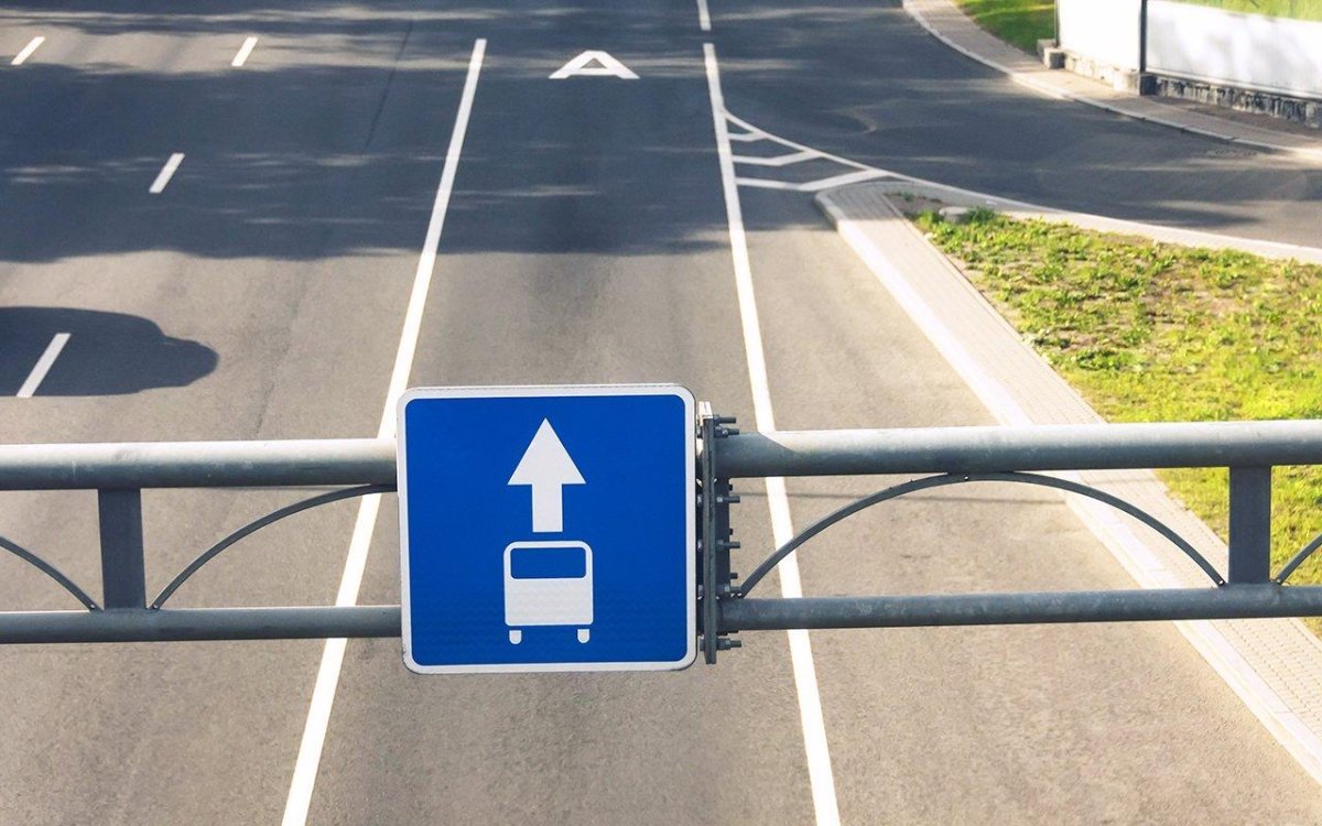 Автобусная полоса