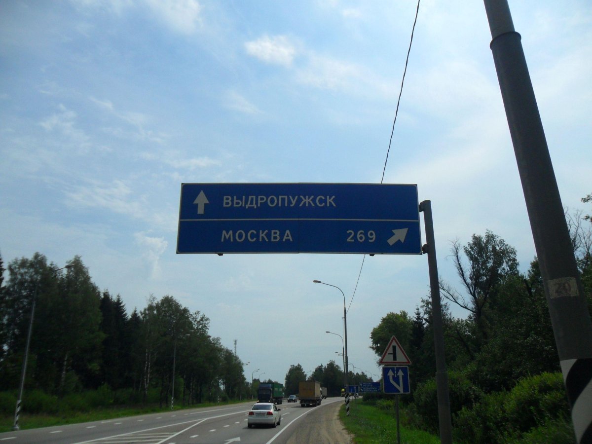 Знак 6.9.2 предварительный указатель направлений