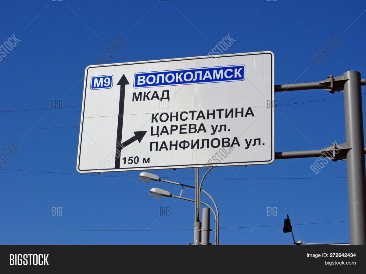 Предварительный указатель направлений