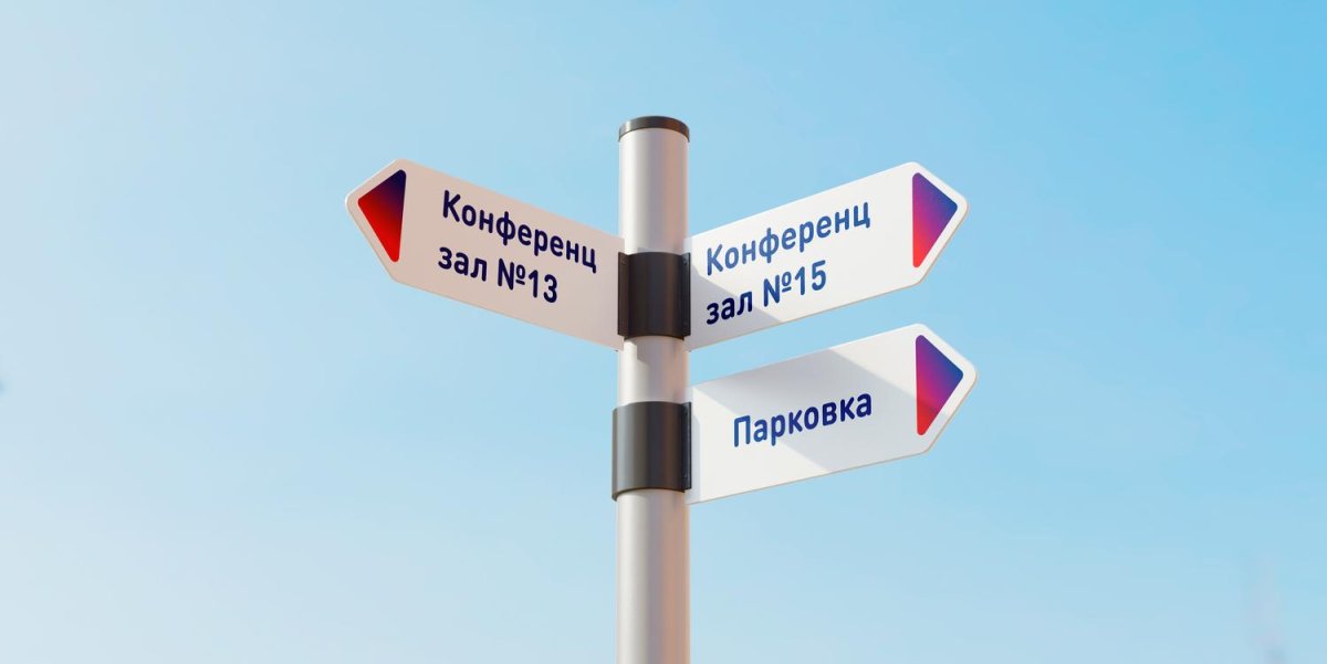 Указатель логотип