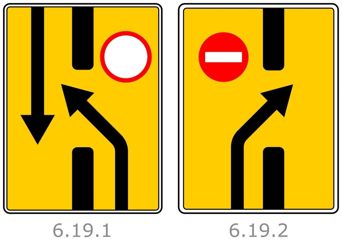 6.19.2 Предварительный указатель перестроения на другую проезжую часть