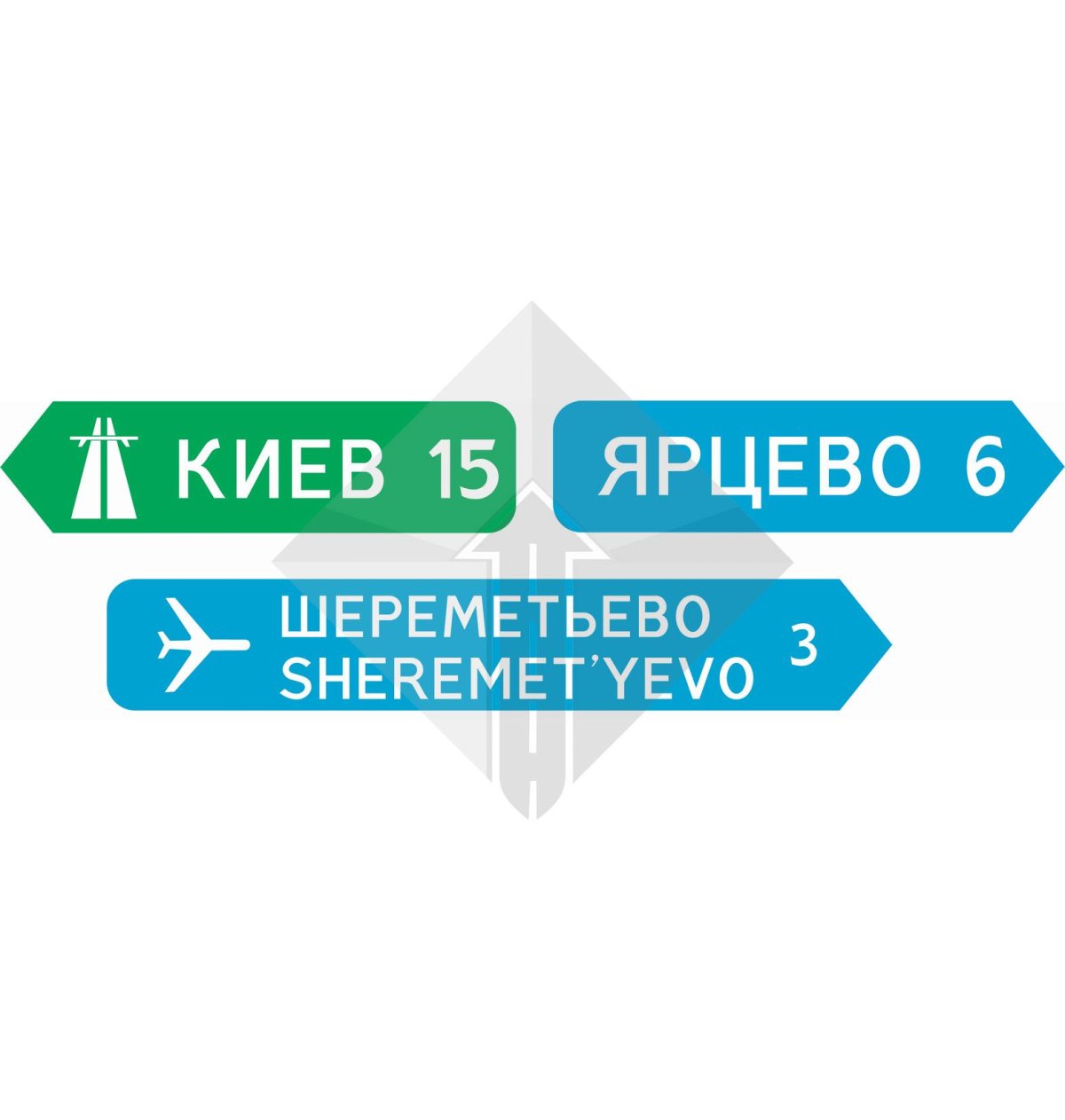 Указатель направления