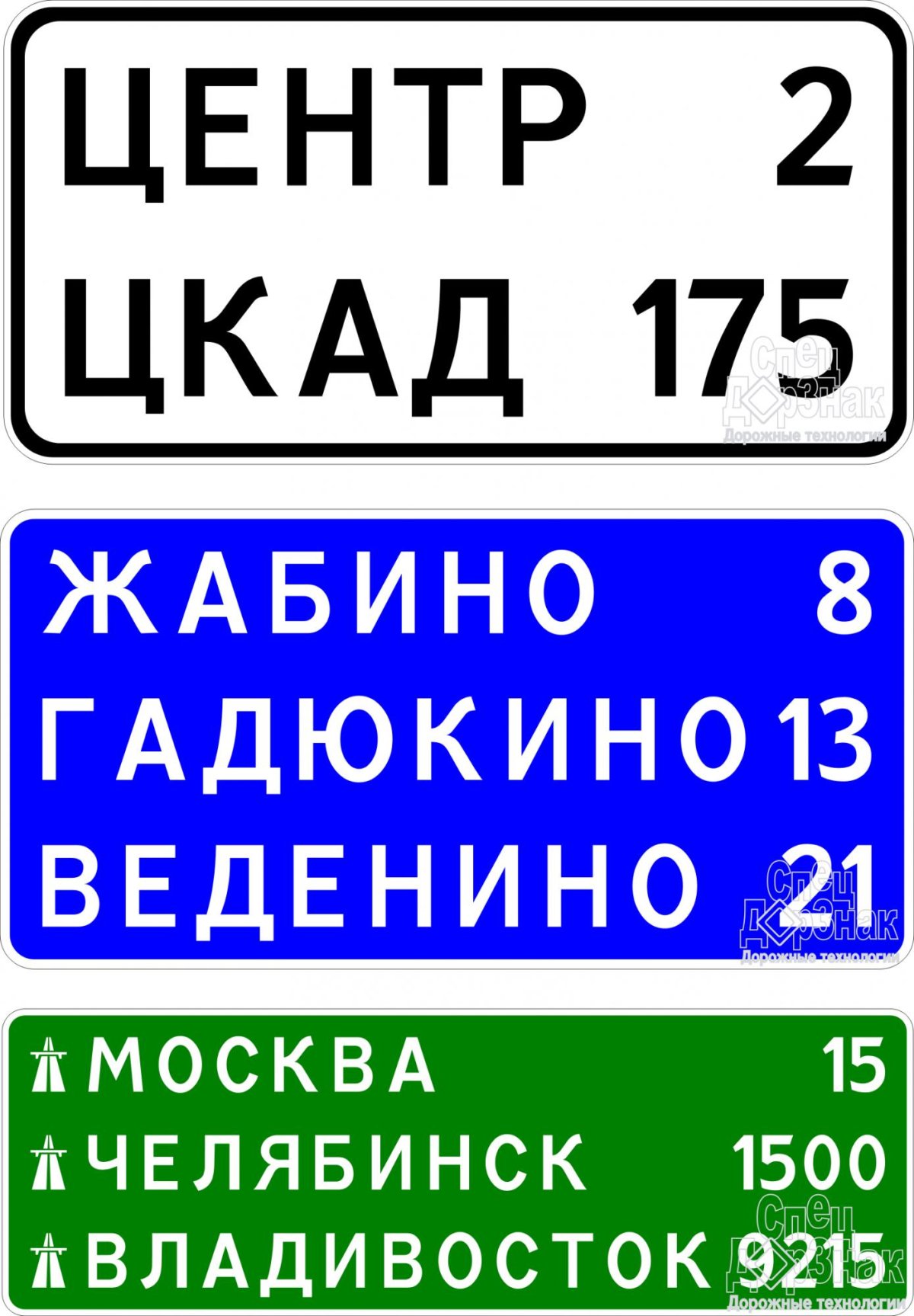 6.12 Указатель расстояний