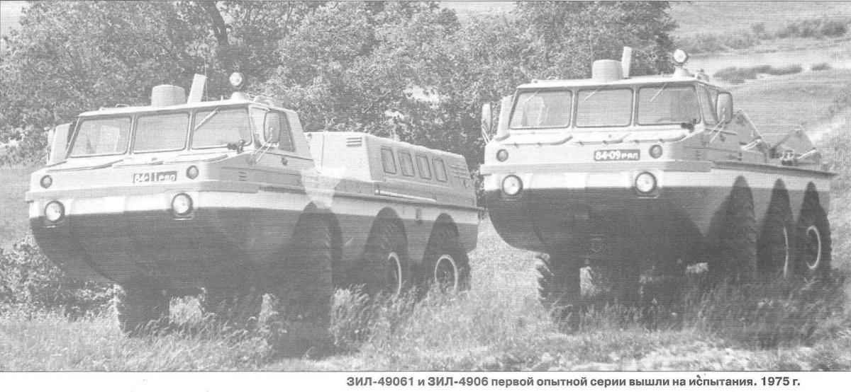 ЗИЛ 4906 бездорожье