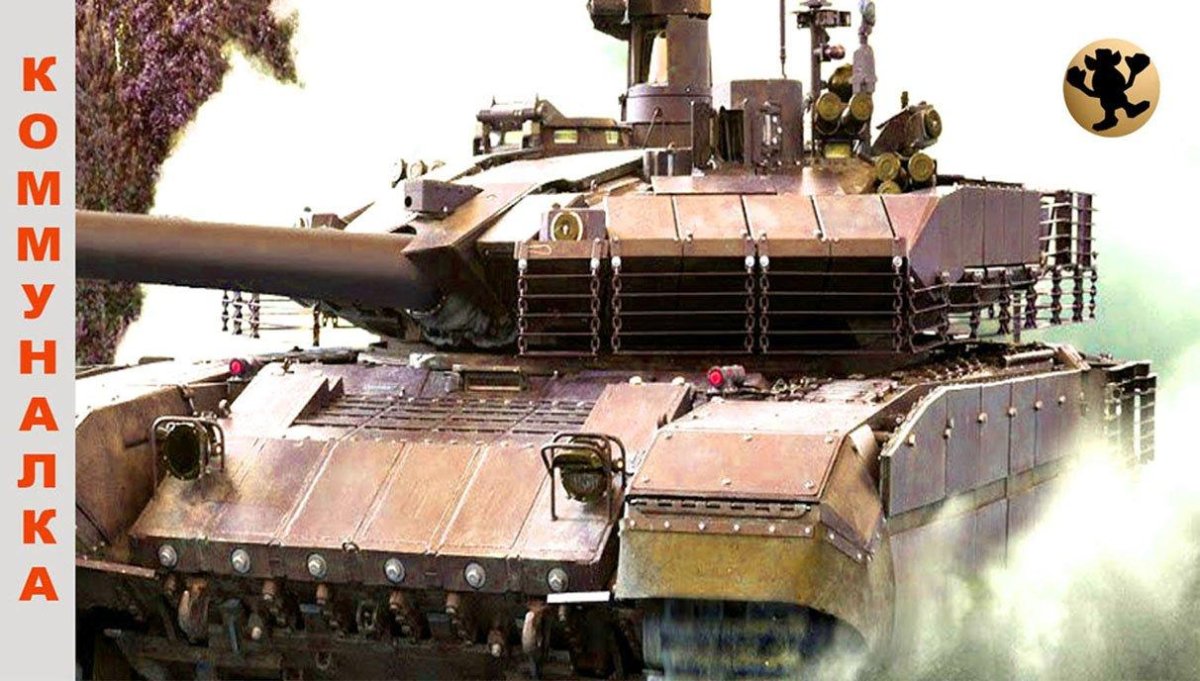 Афганит на т-90м