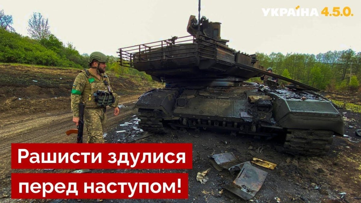 Т 90м прорыв в спецоперации на Украине