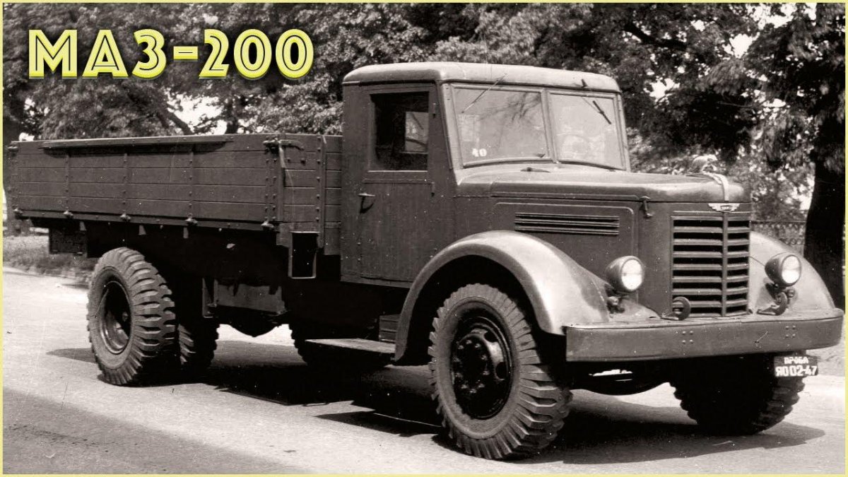 МАЗ 200