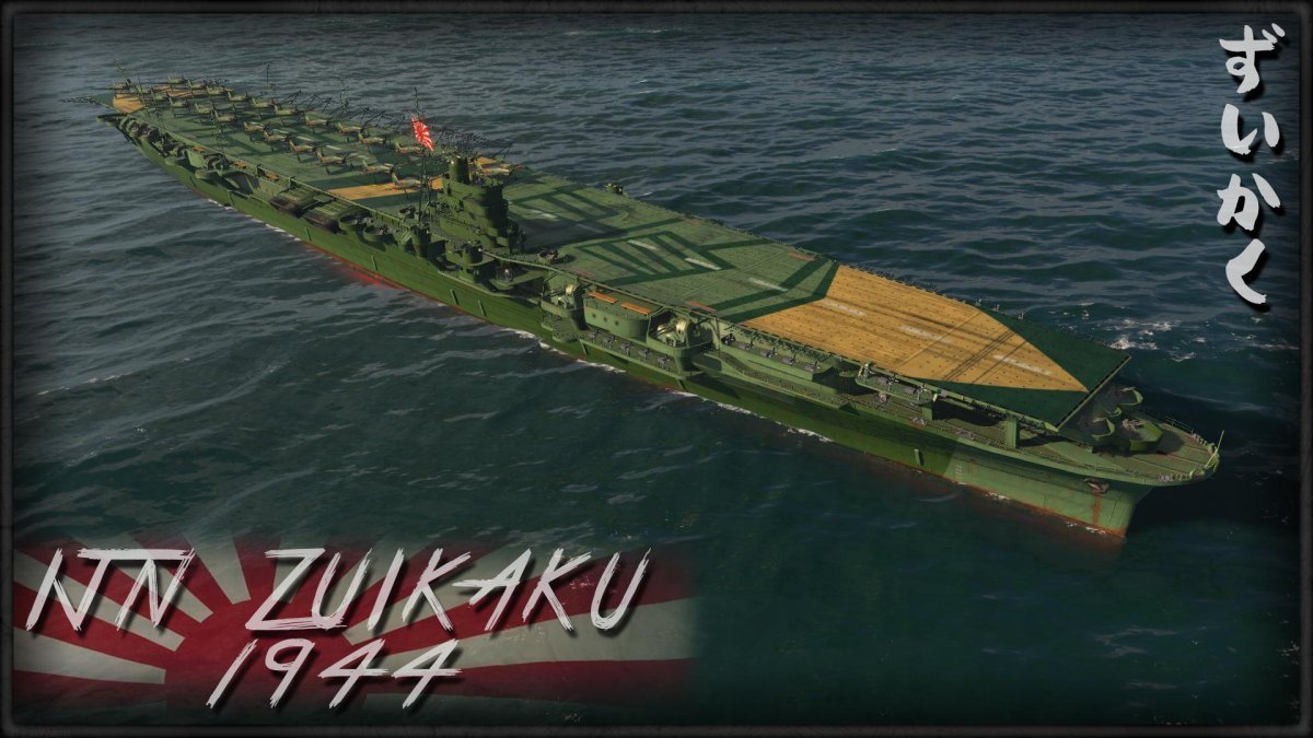 Zuikaku авианосец