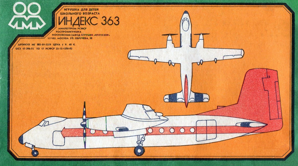 Handley Page Dart Herald fm-1022