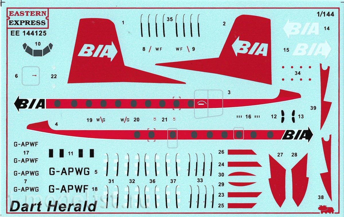 Am144125 маска окрасочная для выкраски синей ливреи а-320 Аэрофлот Arma models