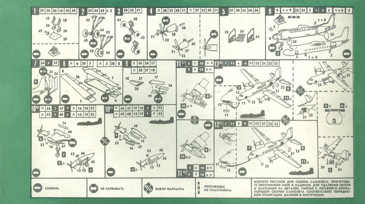 Handley Page h.p.50 Heyford