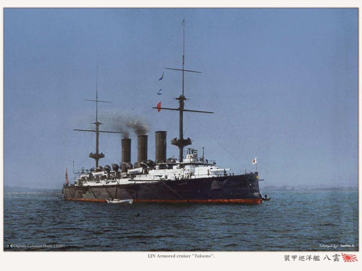 Якумо броненосный крейсер
