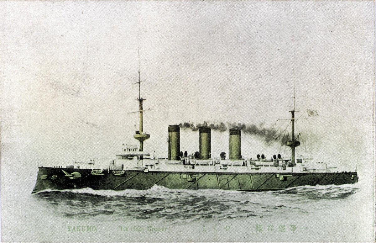 Адзума броненосный крейсер