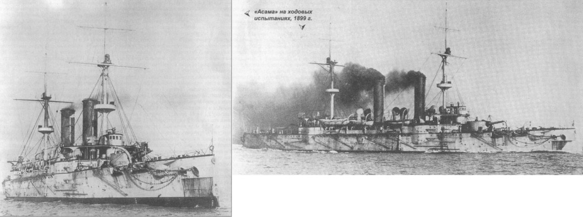 Якумо броненосный крейсер