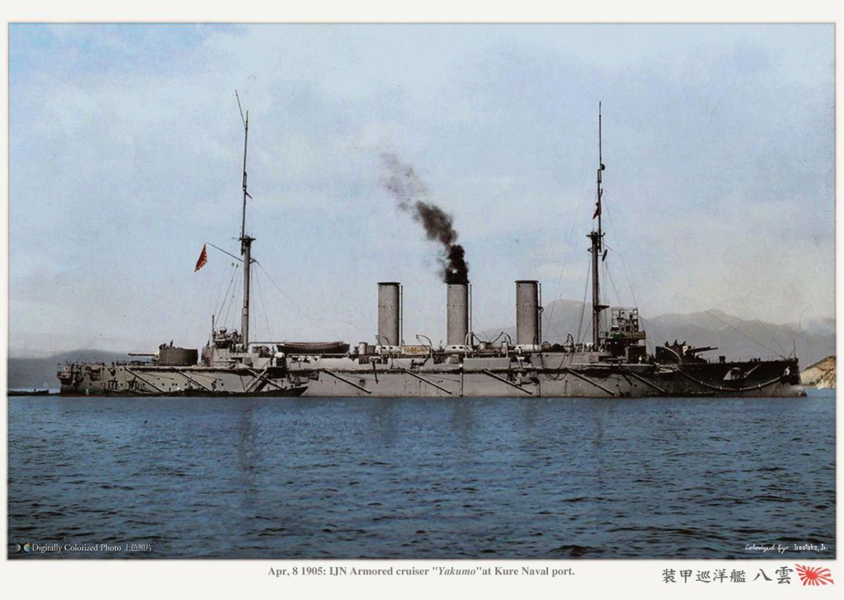 Якумо броненосный крейсер Японии