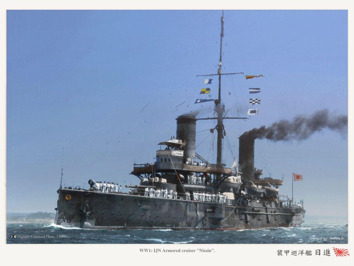 Броненосный крейсер Ниссин